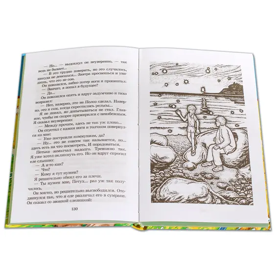 Детская книга "ШБ Крапивин. Кораблики" - 778 руб. Серия: Школьная библиотека, Артикул: 5200317
