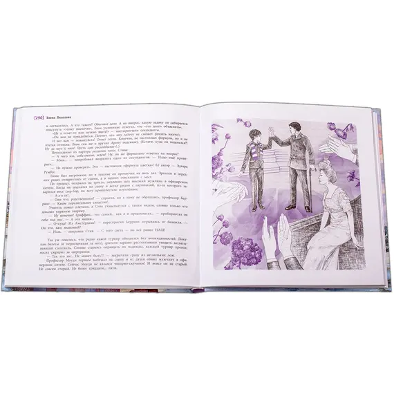 Детская книга "ЛМК Липатова. Миллион за теорему!" - 1373 руб. Серия: Лауреаты Международного конкурса имени Сергея Михалкова , Артикул: 5400148