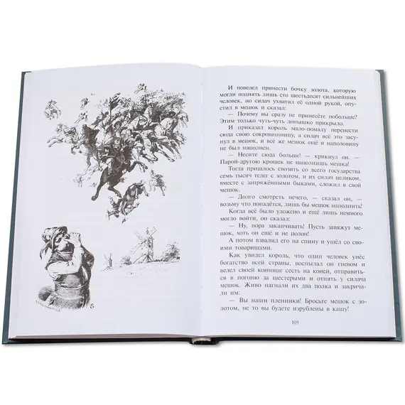 Детская книга "БИ Гримм. Сказки для детского и семейного чтения (рус и нем яз)" - 435 руб. Серия: Билингва , Артикул: 5400313