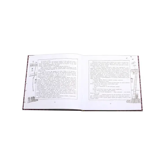 Детская книга "ЛМК Пономарёвы. Фото на развалинах" - 411 руб. Серия: Лауреаты Международного конкурса имени Сергея Михалкова , Артикул: 5400140