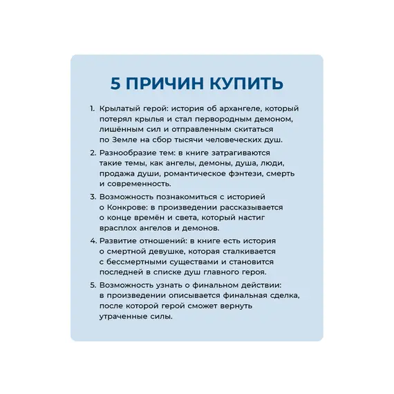 Детская книга "Стинг. 999 душ в моей копилке, не хватает только твоей" - 744 руб. Серия: МАРАКУЙЯ (Young Adult), Артикул: 5401015