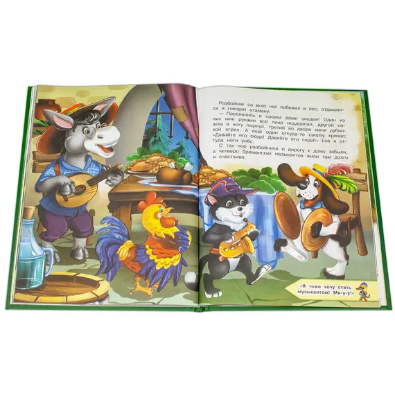 Детская книга "КИЗ Кот в сапогах и другие сказки" - 385 руб. Серия: Школа кота в сапогах , Артикул: 5503102