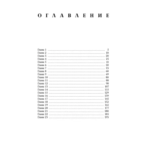 Детская книга "Морозова. Медленный фокстрот" - 629 руб. Серия: МАРАКУЙЯ (Young Adult), Артикул: 5402012