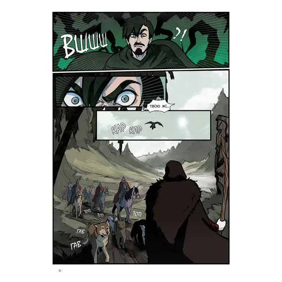 Детская книга "Приходько. Волхв и разбойник" - 675 руб. Серия: МАРАКУЙЯ (Young Adult), Артикул: 5404013