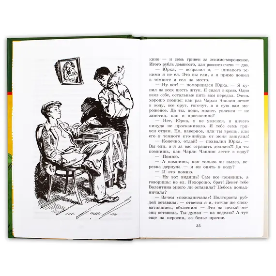 Детская книга "ШБ Гайдар. Судьба барабанщика" - 389 руб. Серия: Школьная библиотека, Артикул: 5200246