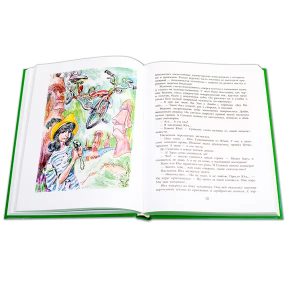 Детская книга "СК Крапивин. Пироскаф "Дед Мазай"" - 765 руб. Серия: Сказки капитанов , Артикул: 5400203