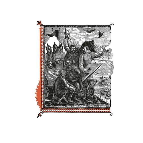 Детская книга "ШБ Слово о полку Игореве" - 879 руб. Серия: Школьная библиотека, Артикул: 5200404