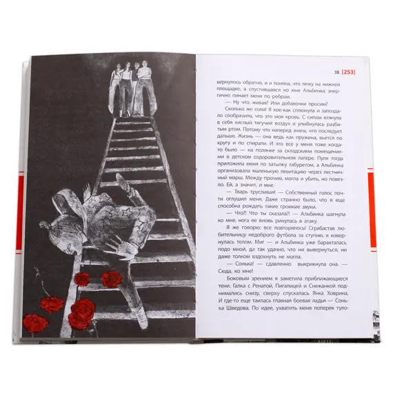 Детская книга "ЛМК Раин. ЗБ" - 664 руб. Серия: Лауреаты Международного конкурса имени Сергея Михалкова , Артикул: 5400132