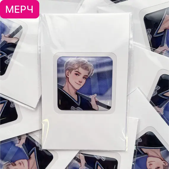 Детская книга "3D стикер «Коля Литвинов»" - 110 руб. Серия: МАРАКУЙЯ (Young Adult), Артикул: 00000024