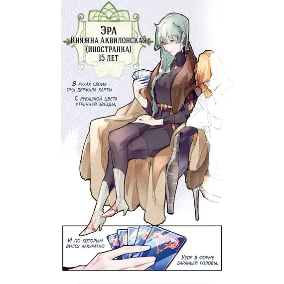 Детская книга "Заточение: Сказ о бешеном псе. Монохромик" - 990 руб. Серия: Книги сторонних производителей, Артикул: 00000002