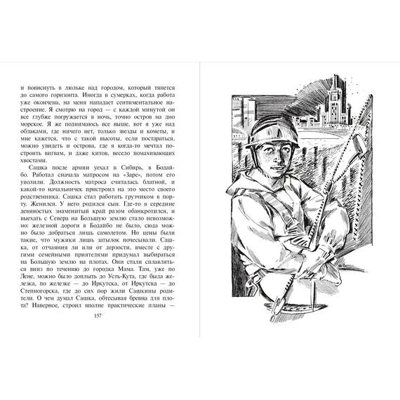 Детская книга "Турханов. Острова Тубуаи" - 492 руб. Серия: Сами разберемся!  , Артикул: 5400808