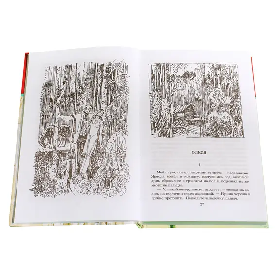 Детская книга "ШБ Куприн. Гранатовый браслет" - 499 руб. Серия: Школьная библиотека, Артикул: 5200126