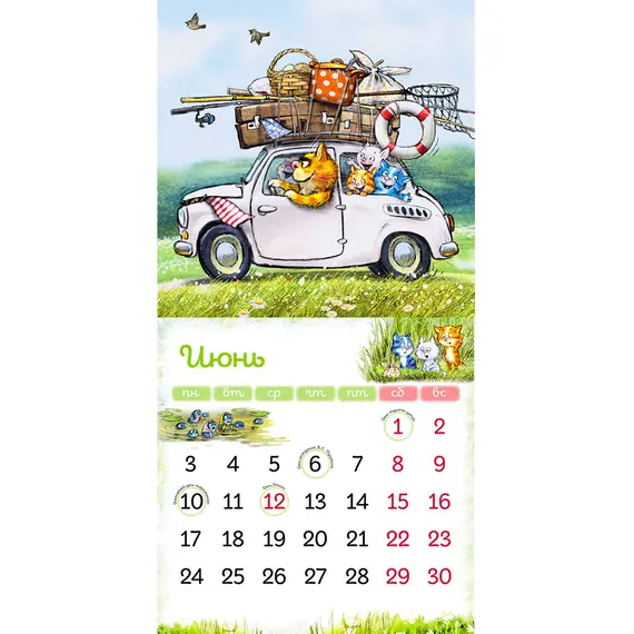 Детская книга "Календарь 2024 год в Котофеевке" - 253 руб. Серия: Календари, Артикул: 5900088