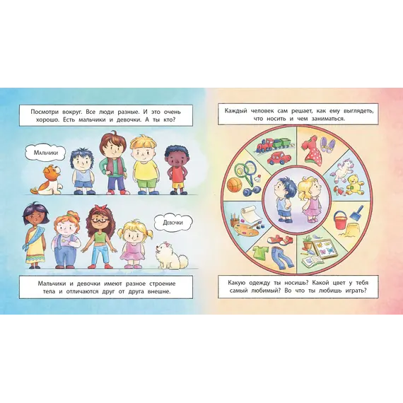 Детская книга "Лазуренко. Пора знакомиться" - 578 руб. Серия: Азбука Профессора ЗОЖ, Артикул: 5503204