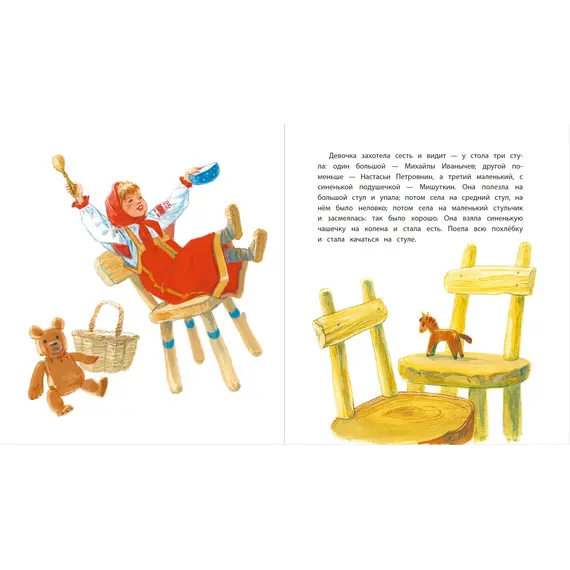 Детская книга "КХУ Толстой Л. Маленькие рассказы" - 640 руб. Серия: Как хорошо уметь читать , Артикул: 5700006