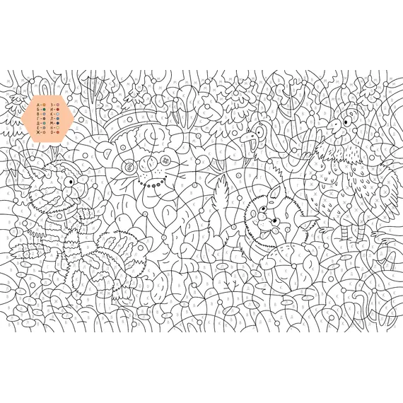 Детская книга "Зенюк. Про Федю, Васю и Тосю. Раскраска по номерам" - 309 руб. Серия: Книжные новинки, Артикул: 5508017