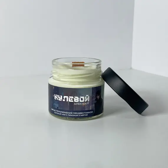 Детская книга "Арома свеча «Нулевой». Запах приключений Предвестников. (Зеленый чай с лимоном и мятой)" - 495 руб. Серия: МАРАКУЙЯ (Young Adult), Артикул: 00000016