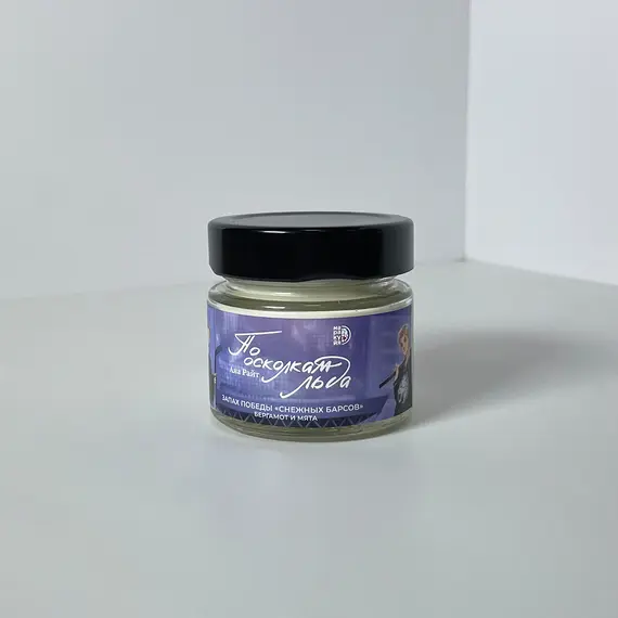 Детская книга "Арома свеча «По осколкам льда». Запах победы «Снежных Барсов» (Бергамот-мята)" - 495 руб. Серия: МАРАКУЙЯ (Young Adult), Артикул: 00000014