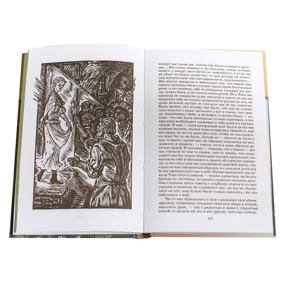 Детская книга "ШБ Горький. Рассказы и сказки" - 416 руб. Серия: Школьная библиотека, Артикул: 5200001