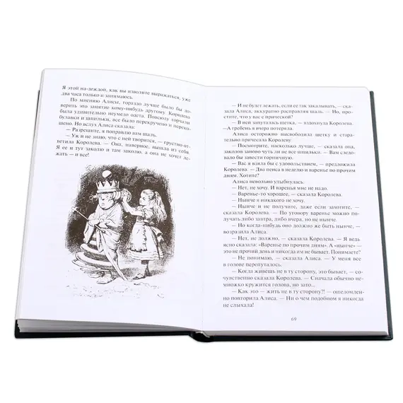 Детская книга "БИ Кэрролл. Алиса в Зазеркалье (рус и англ яз)" - 330 руб. Серия: Билингва , Артикул: 5400309