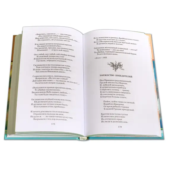 Детская книга "ШБ Крапивин. Кораблики" - 778 руб. Серия: Школьная библиотека, Артикул: 5200317