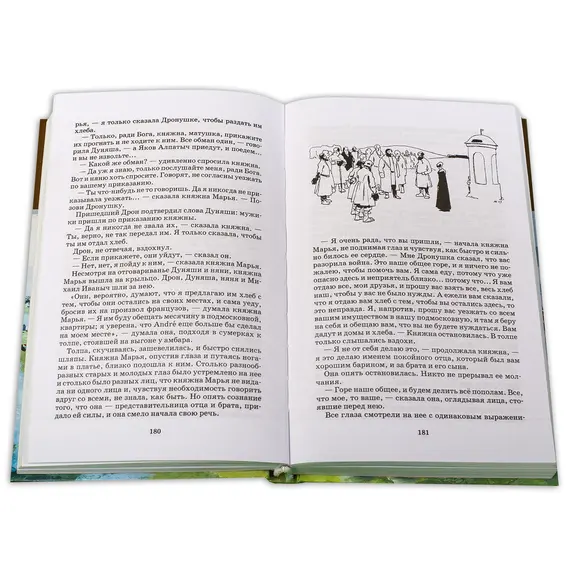 Детская книга "ШБ ТолстойЛ. Война и мир т.3(компл4т)" - 689 руб. Серия: 10 класс, Артикул: 5200026