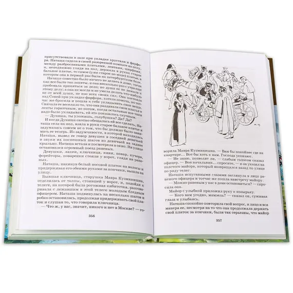 Детская книга "ШБ ТолстойЛ. Война и мир т.3(компл4т)" - 689 руб. Серия: 10 класс, Артикул: 5200026