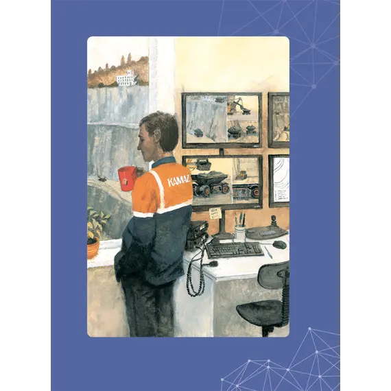 Детская книга "Шломина. Искусственный интеллект. Люди. События. Факты" - 824 руб. Серия: История успеха, Артикул: 5900075