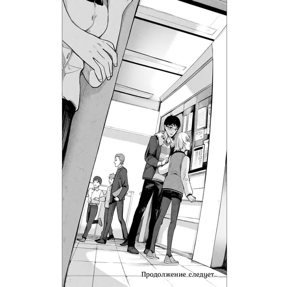 Детская книга "Хроники квартета. Увертюра" - 572 руб. Серия: МАРАКУЙЯ (Young Adult), Артикул: 5404022