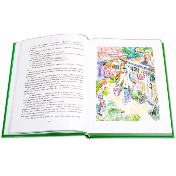 Детская книга "СК Крапивин. Пироскаф "Дед Мазай"" - 765 руб. Серия: Сказки капитанов , Артикул: 5400203