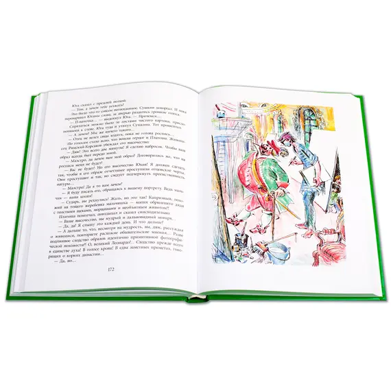 Детская книга "СК Крапивин. Пироскаф "Дед Мазай"" - 765 руб. Серия: Сказки капитанов , Артикул: 5400203