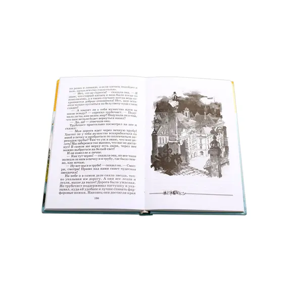 Детская книга "ШБ Андерсен. Сказки" - 475 руб. Серия: Школьная библиотека, Артикул: 5200086