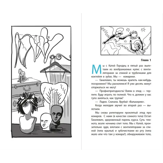 Детская книга "ЛМК Линде. Gloria mundi" - 595 руб. Серия: Лауреаты Международного конкурса имени Сергея Михалкова , Артикул: 5400157