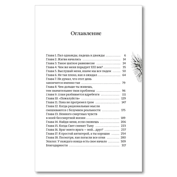 Детская книга "Стинг. 999 душ в моей копилке, не хватает только твоей" - 744 руб. Серия: МАРАКУЙЯ (Young Adult), Артикул: 5401015