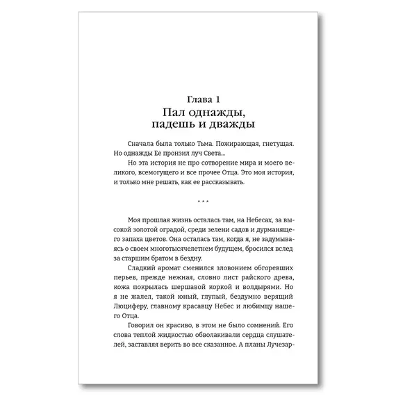 Детская книга "Стинг. 999 душ в моей копилке, не хватает только твоей" - 744 руб. Серия: МАРАКУЙЯ (Young Adult), Артикул: 5401015