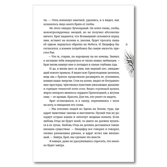 Детская книга "Стинг. 999 душ в моей копилке, не хватает только твоей" - 744 руб. Серия: МАРАКУЙЯ (Young Adult), Артикул: 5401015