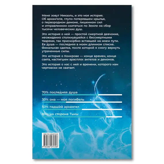 Детская книга "Стинг. 999 душ в моей копилке, не хватает только твоей" - 744 руб. Серия: МАРАКУЙЯ (Young Adult), Артикул: 5401015