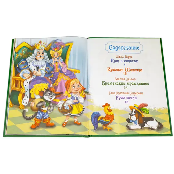 Детская книга "КИЗ Кот в сапогах и другие сказки" - 385 руб. Серия: Школа кота в сапогах , Артикул: 5503102