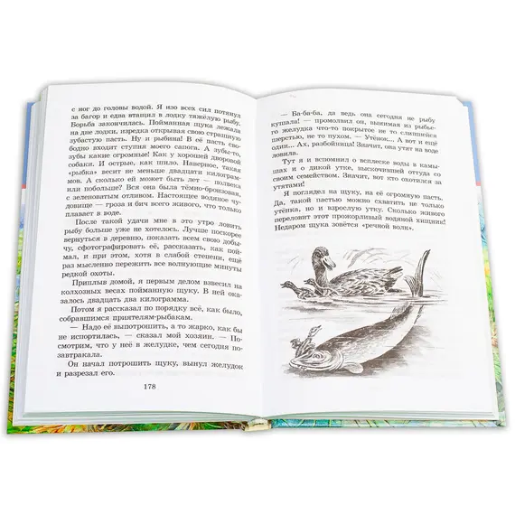 Детская книга "ШБ Скребицкий. Длиннохвостые разбойники" - 469 руб. Серия: Школьная библиотека, Артикул: 5200079
