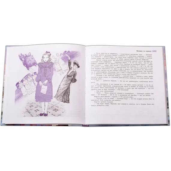 Детская книга "ЛМК Липатова. Миллион за теорему!" - 1373 руб. Серия: Лауреаты Международного конкурса имени Сергея Михалкова , Артикул: 5400148