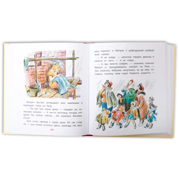 Детская книга "КХУ Осеева. Новая игрушка" - 640 руб. Серия: Как хорошо уметь читать , Артикул: 5700009