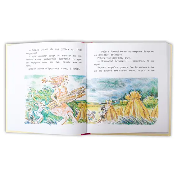 Детская книга "КХУ Осеева. Новая игрушка" - 640 руб. Серия: Как хорошо уметь читать , Артикул: 5700009