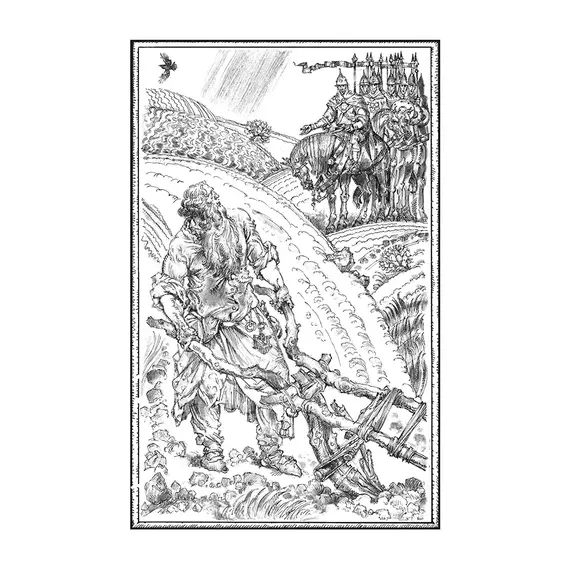 Детская книга "ШБ Русские богатыри (худ. Третьяков)" - 515 руб. Серия: Школьная библиотека, Артикул: 5200408