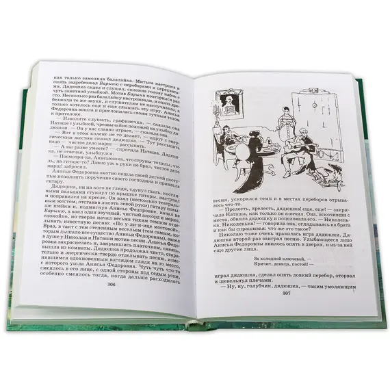 Детская книга "ШБ ТолстойЛ. Война и мир т.2(компл4т)" - 606 руб. Серия: 10 класс, Артикул: 5200027
