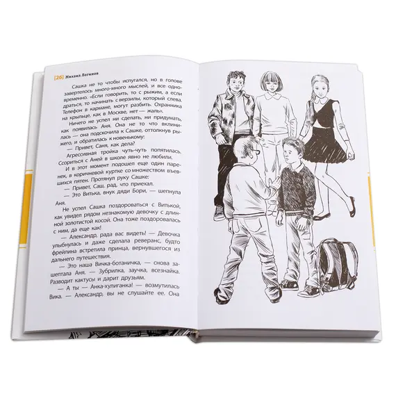 Детская книга "ЛМК Логинов. Ключ от города Антоновска" - 385 руб. Серия: Лауреаты Международного конкурса имени Сергея Михалкова , Артикул: 5400110