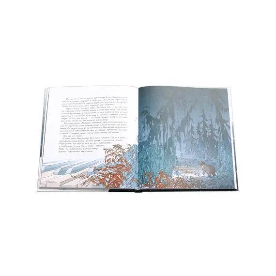 Детская книга "ЛМК Турханов. Грустный гном, веселый гном" - 979 руб. Серия: Лауреаты Международного конкурса имени Сергея Михалкова , Артикул: 5400119