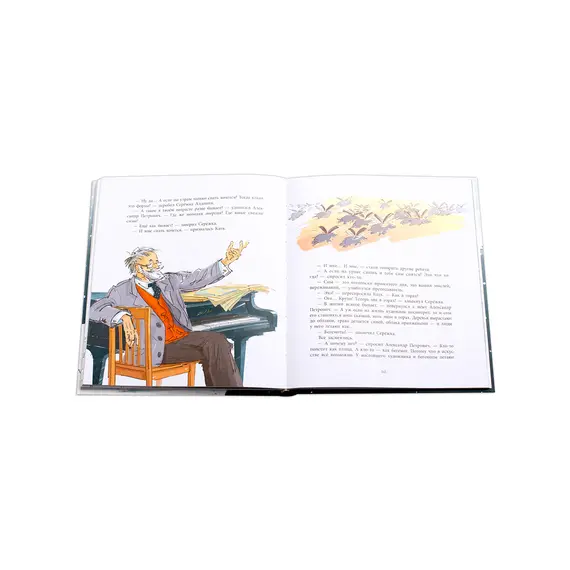 Детская книга "ЛМК Турханов. Грустный гном, веселый гном" - 979 руб. Серия: Лауреаты Международного конкурса имени Сергея Михалкова , Артикул: 5400119