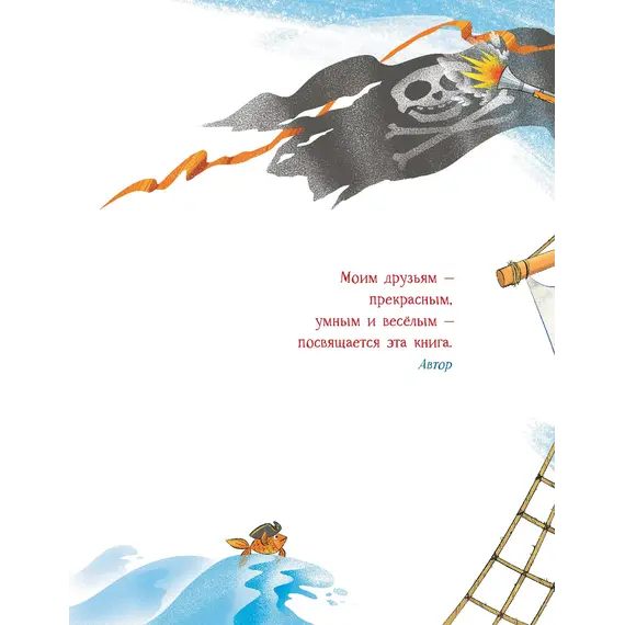 Детская книга "Партина. Не для слабаков" - 759 руб. Серия: Читаем с друзьями, Артикул: 5504033