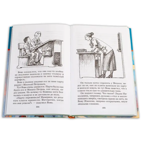 Детская книга "ШБ Прокофьева.  Сказочные повести" - 481 руб. Серия: Школьная библиотека, Артикул: 5200271