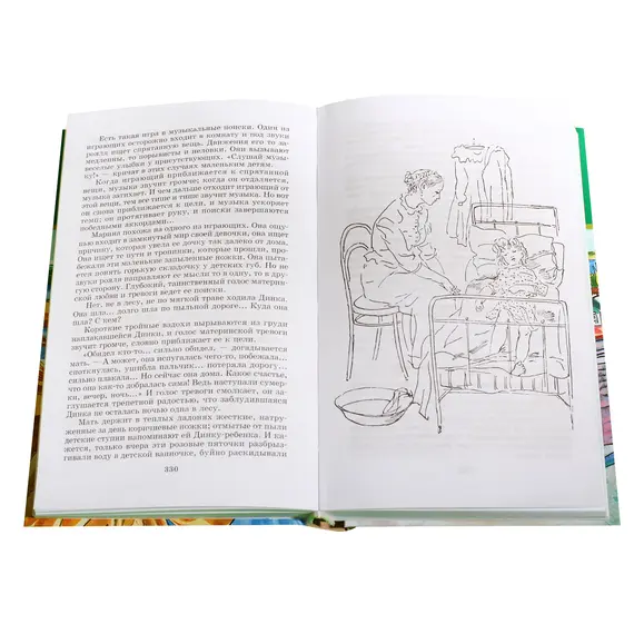 Детская книга "ШБ Осеева. Динка" - 867 руб. Серия: Школьная библиотека, Артикул: 5200237